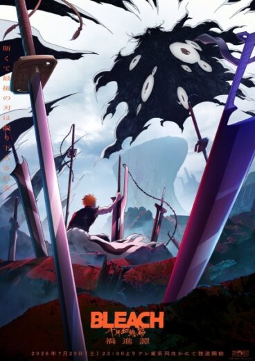 أنمي Bleach: Sennen Kessen-hen Kashin-tan 2026 مترحم بجوده عالية