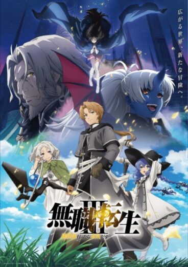 مشاهدة وتحميل  Mushoku Tensei Jobless Reincarnation Season 3  2026 مترحم بجوده عالية