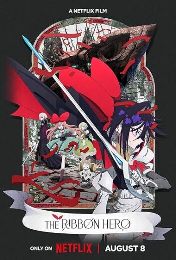 فيلم The Ribbon Hero 2026 مترحم بجوده عالية