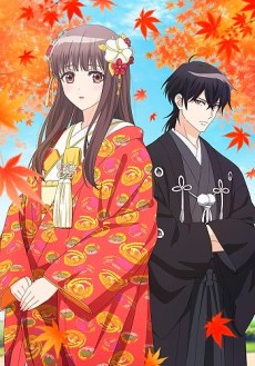 أنمي The Ogre’s Bride 2026 مترحم بجوده عالية