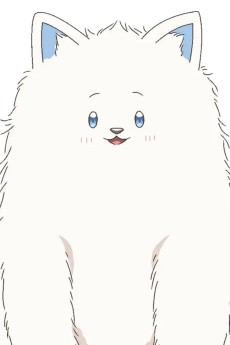 Shiro
