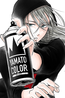 Eren Yamagishi