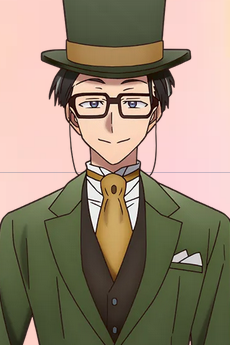 Tanaka-san