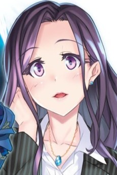 Marino Hanamura