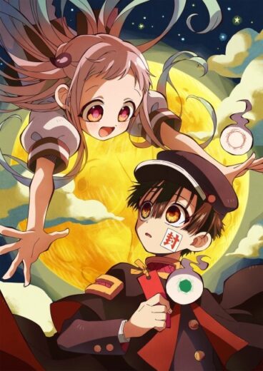 أنمي Toilet bound Hanako kun Season 2 2025 مترحم بجوده عالية