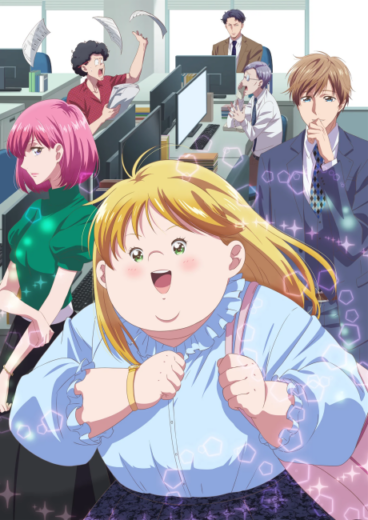 أنمي Plus sized Misadventures in Love! 2025 مترحم بجوده عالية