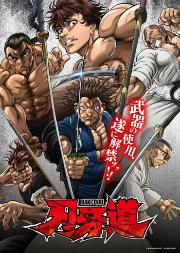 مشاهدة وتحميل  BAKI DOU: The Invincible Samurai 2026 مترحم بجوده عالية