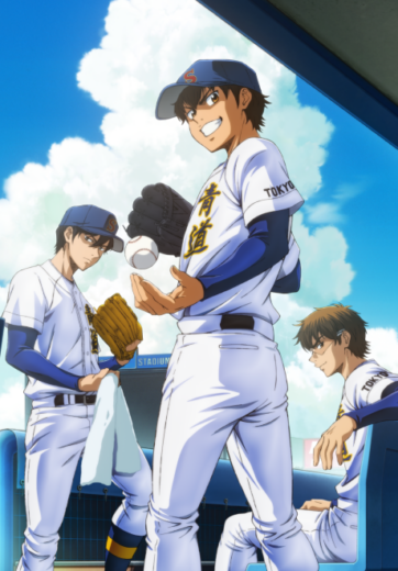 أنمي Ace of the Diamond act II Second Season 2026 مترحم بجوده عالية