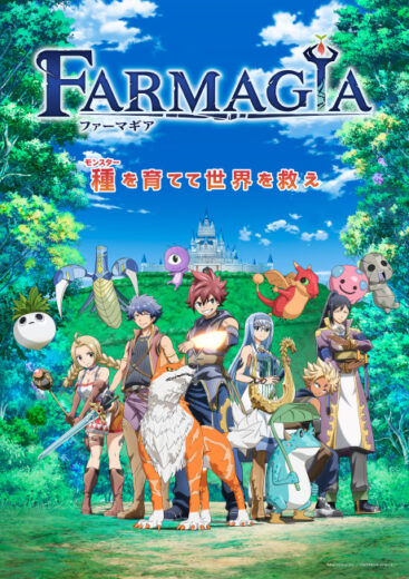 أنمي Farmagia 2025 مترحم بجوده عالية