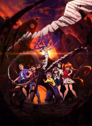 أنمي Hell Teacher: Jigoku Sensei Nube 2025 2025 مترحم بجوده عالية