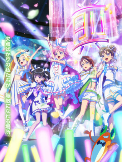أنمي Maebashi Witches 2025 مترحم بجوده عالية