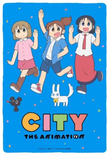 أنمي CITY THE ANIMATION 2025 مترحم بجوده عالية