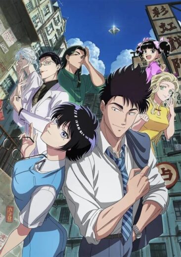 أنمي KOWLOON GENERIC ROMANCE 2025 مترحم بجوده عالية