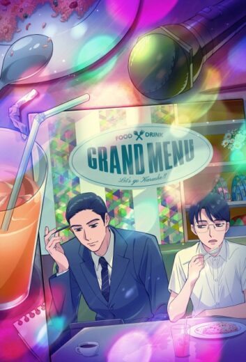 أنمي Let’s Go Karaoke! 2025 مترحم بجوده عالية