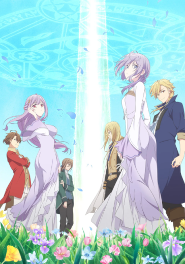 مشاهدة وتحميل  The Too Perfect Saint: Tossed Aside by My Fiancé and Sold to Another Kingdom 2025 مترحم بجوده عالية