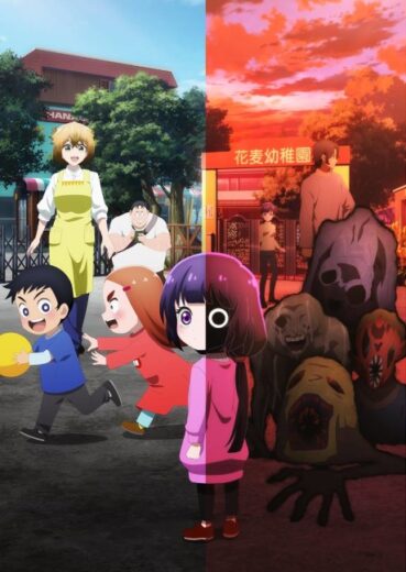أنمي Kaya chan Isn’t Scary 2026 مترحم بجوده عالية