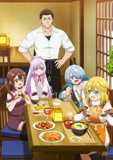 أنمي Welcome to the Outcast’s Restaurant! 2025 مترجم كامل
