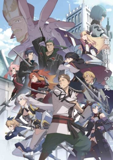 أنمي From Old Country Bumpkin to Master Swordsman II مترحم بجوده عالية