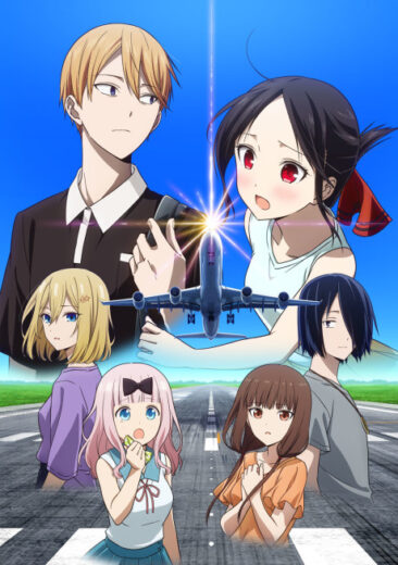 مشاهدة وتحميل  Kaguya-sama: Love Is War -Stairway to Adulthood 2025 مترحم بجوده عالية
