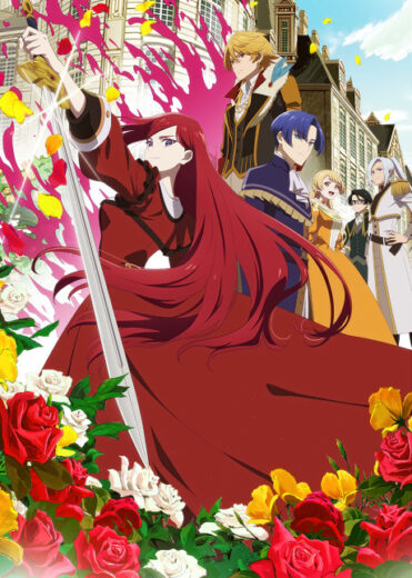 أنمي The Most Heretical Last Boss Queen: From Villainess to Savior Season 2 2026 مترحم بجوده عالية