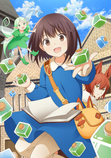 أنمي I Saved Myself with a Potion!: Life in Another World 2025 مترحم بجوده عالية