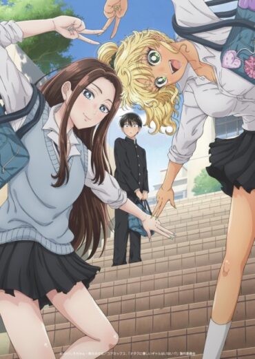 أنمي Gals Can’t Be Kind to Otaku!? 2026 مترحم بجوده عالية