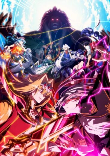 مشاهدة وتحميل  A Wild Last Boss Appeared! Season 2 2026 مترحم بجوده عالية