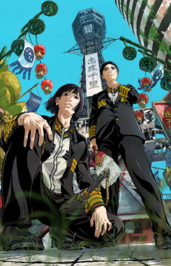مشاهدة وتحميل  NIPPON SANGOKU: The Three Nations of the Crimson Sun 2026 مترحم بجوده عالية