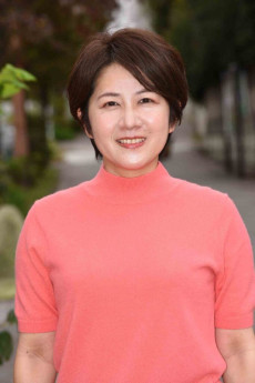 Ai Tanaka