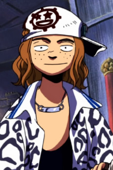 Touma