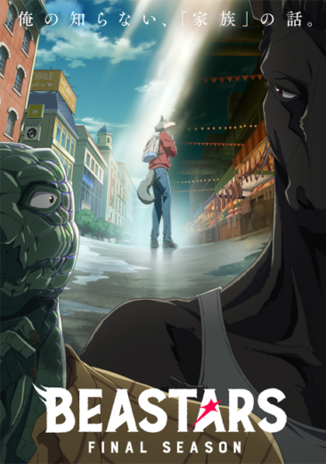 مشاهدة وتحميل  BEASTARS Final Season Part 1 2024 مترحم بجوده عالية