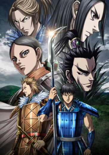 أنمي Kingdom Season 5 2024 مترحم بجوده عالية