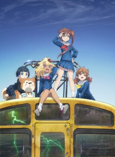 أنمي Train to the End of the World 2024 مترحم بجوده عالية