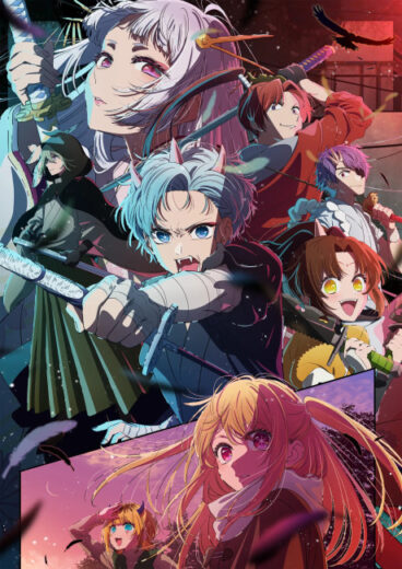 أنمي OSHI NO KO Season 2 2024 مترحم بجوده عالية