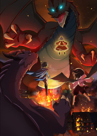 مشاهدة وتحميل  A Herbivorous Dragon of 5,000 Years Gets Unfairly Villainized Season 2 2024 مترحم بجوده عالية
