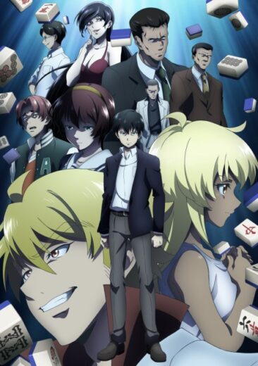 أنمي Tohai Ura Rate Mahjong Tohai Roku 2024 مترحم بجوده عالية