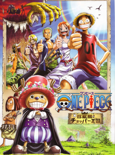 فيلم One Piece: Chopper’s Kingdom on the Island of Strange Animals 2002 مترحم بجوده عالية