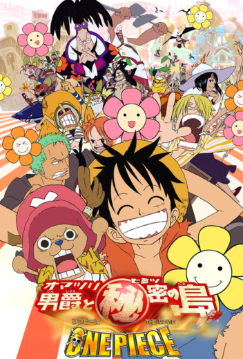 فيلم One Piece: Baron Omatsuri and the Secret Island 2005 مترحم بجوده عالية